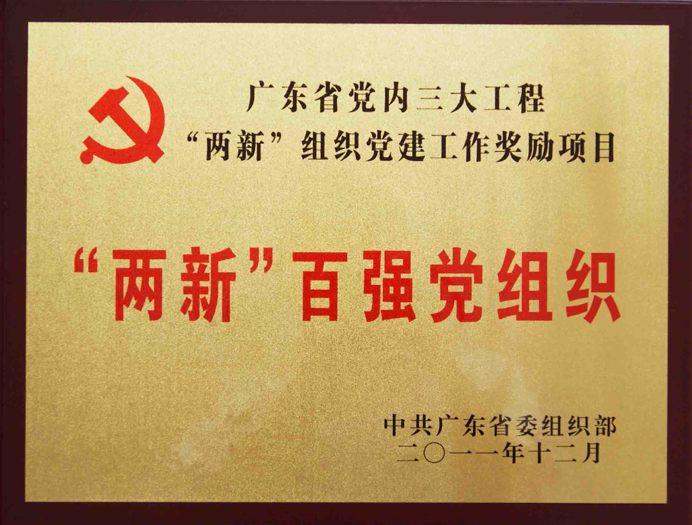 2025/05/20250526161639971.jpg?MmIwZDRkMjZkYzQzYjgwMWFiOWJjMTAzMDFkMGEyZC5qcGc=